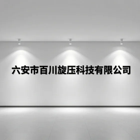 广州不孕不育医院